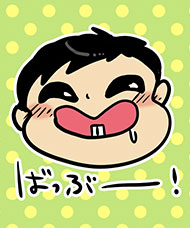 めい